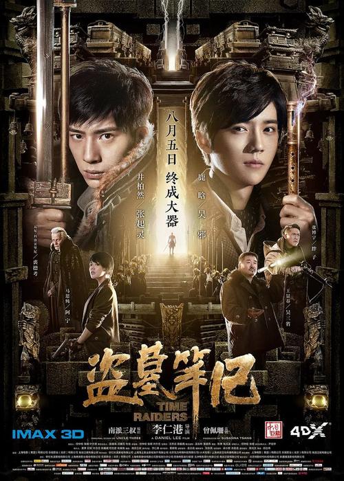萨凡纳艺术与设计学院学历认证